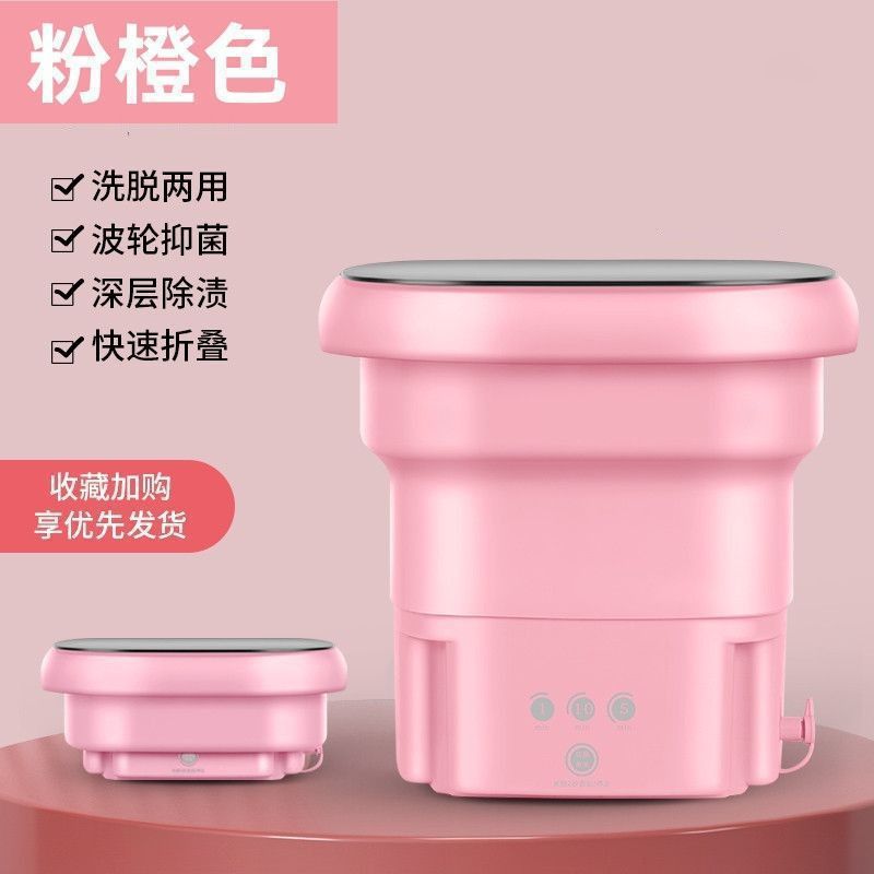 便携折叠洗衣机洗脱一体内衣裤婴儿衣物简易迷你洗衣机小型洗袜子|undefined