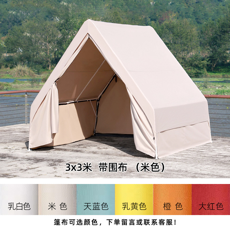[두꺼운 천 스타일] 오프화이트-3*3