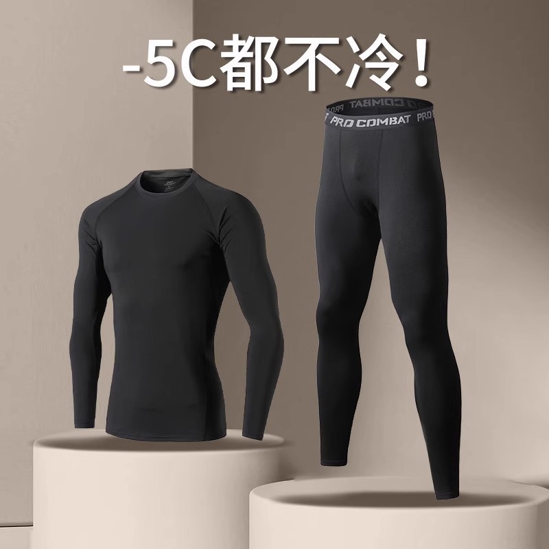 「速乾レオタードセット男性冬ランニングフィットネス訓練服秋冬スポーツ保温下着高弾打底|undefined
