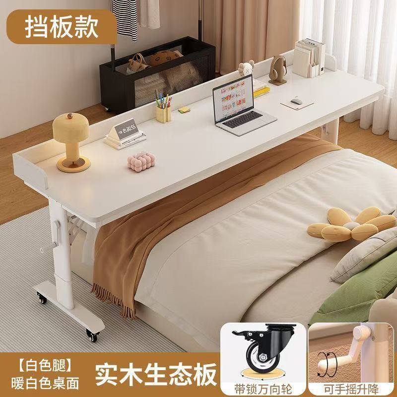 Solid Wood Desk Bedside Lift Cross-Bed Table Bed Movable Long Table Wall-Mounted Workbench Lazy Bedside Computer Table