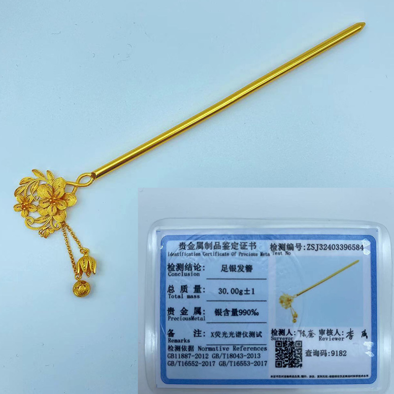 足銀の金メッキのかんざしの花の糸の工芸は花を作って蝶の漢服の新婦を引き連れます。