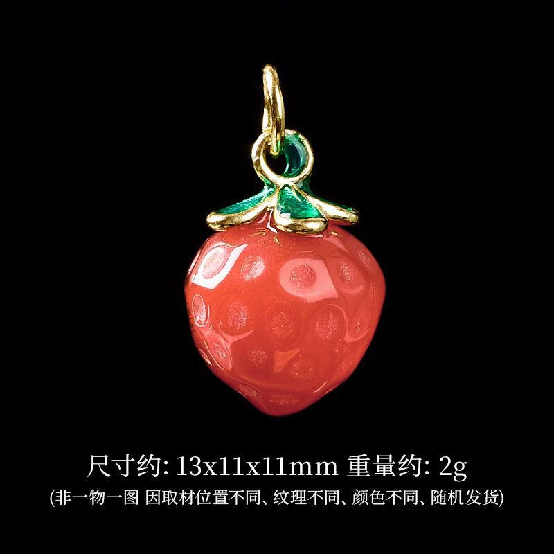天然塩源瑪瑙ブレスレットペンダントアクセサリーフルーツルースビーズ diy 素材ブレスレットアクセサリー卸売|undefined
