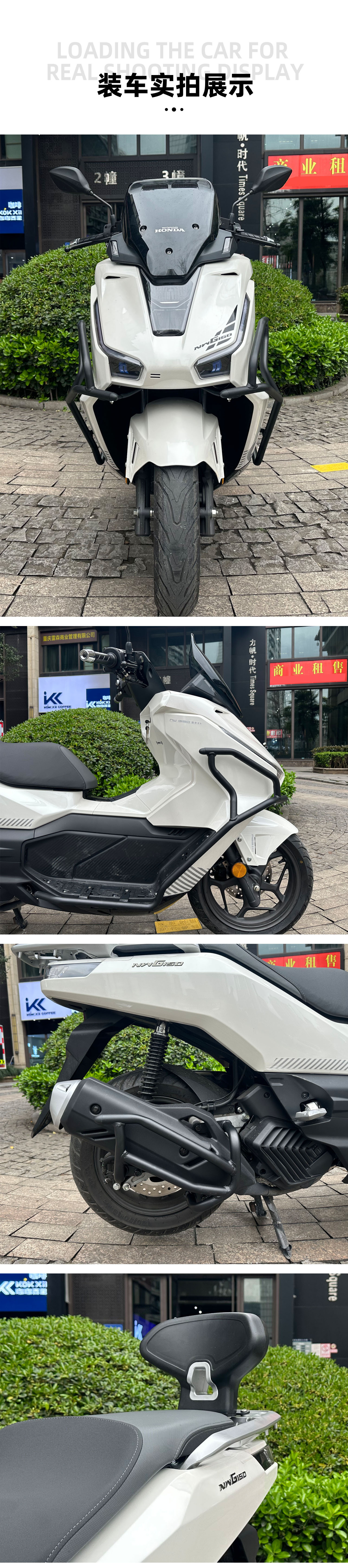 Suitable for Honda NWG150 one-stop modified anti-drop bar motorcycle accessories exhaust bumper bumper