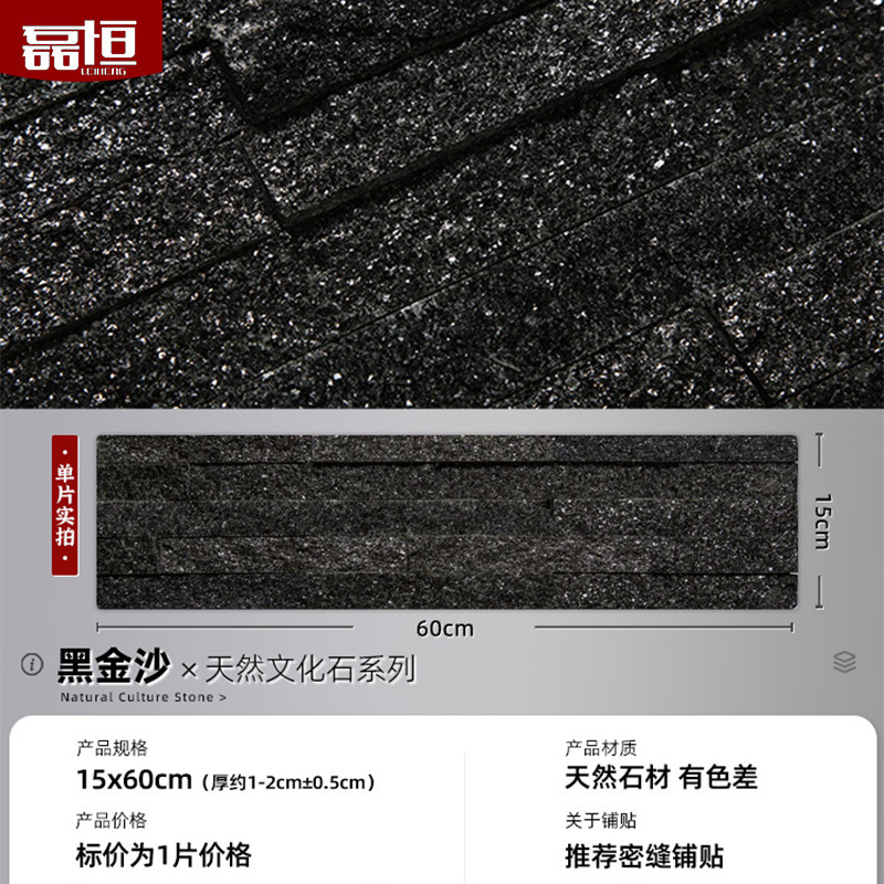 Villa de piedra cultural natural pared de patio fondo de TV pared de entrada piedra tira larga mármol azulejos de pared exterior