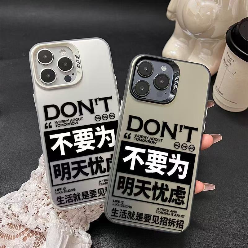 Nuevo texto personalizado para iPhone 16 funda para teléfono móvil Apple 15promax/14 anti-caída 13pro/12/11