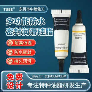 TUBEԭ�S 6502С���b��ˮ�ܷ��֬ ��ˮ�ܷ��֬ С���b����֬