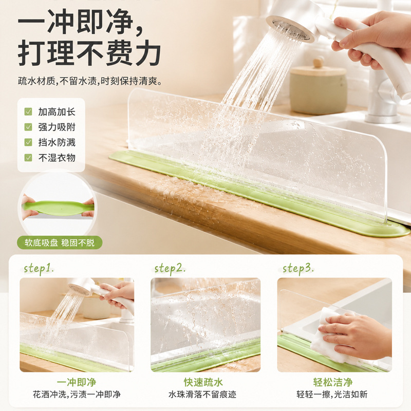 Protector Antisalpicaduras para Fregadero de PC, Transparente, para Encimera de Cocina