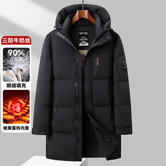 优质白鹅绒+长款抗极寒男士羽绒服2025冬季新男士立领连帽羽绒服