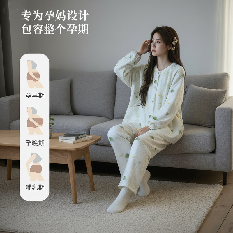 Air Cotton Maternity Clothes for Spring, Autumn and Winter, New Thickened Pajamas for Women, Three-Layer Quilted, Warm and Comfortable Home Wear, Can Be Worn Outside