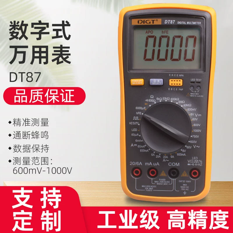 Высокоточный многофункциональный большой экран цифровой дисплей DT87 цифровой мультиметр измерения тока и напряжения сопротивления