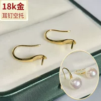 Hengxing 18K золото жемчуг ушной крючок аксессуары au750 цвет золото модные простые серьги аксессуары пустой подарок