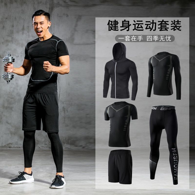 Elastic set for gym