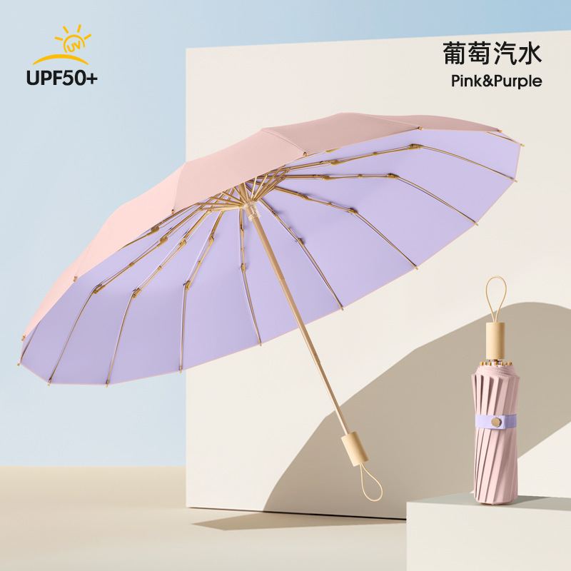 傘女晴雨両用三つ折り補強日傘日焼け止め紫外線防止学生通学傘UPF50|undefined