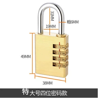 Copper suitcase for gym, small bag for home use, lock, anti-theft