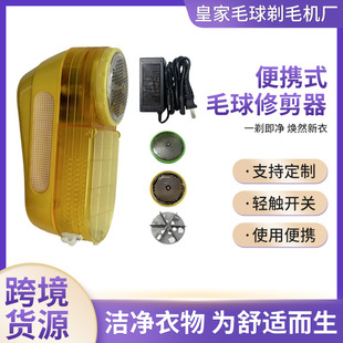 Dry Cleaning Shop Hair Ball Trimmer High-Power Electric Shaver Professional Clothes Dehairing Machine Plug-In Cross-Border Appliances