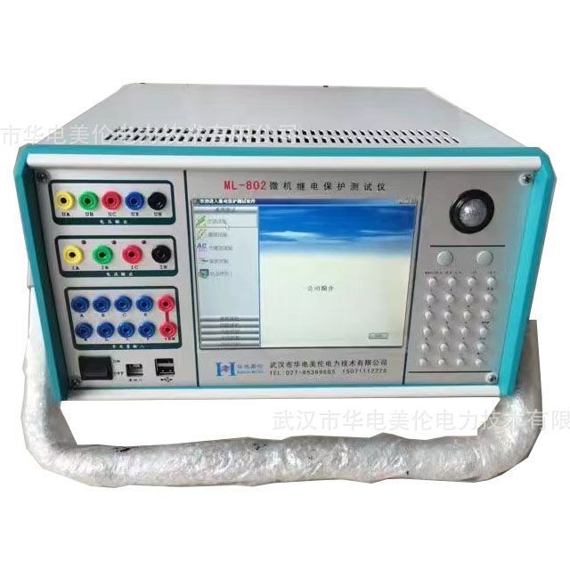 供应ML-702微机仪表继电保护测试仪厂家直销继电器ML-802A智能