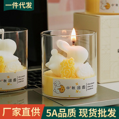 中秋礼物大豆蜡手工香氛伴手礼小众高级感摆件兔子香薰蜡烛杯礼盒