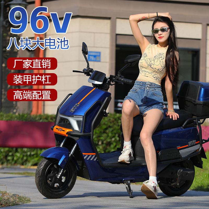 新款96V大功率摩托车72V电动车成人二轮男女电瓶车高速踏板长跑王|undefined