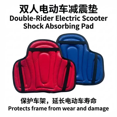Height-Increasing and Thickened Cushion, in Stock — Electric car cushion