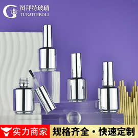 电镀甲油胶瓶15ml  高档指甲油分装瓶   避光美甲玻璃瓶分装瓶