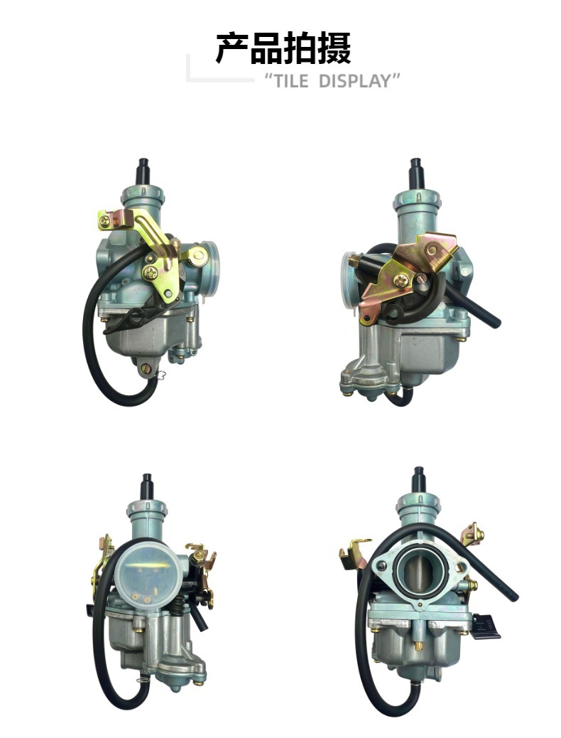 Pz27B Accelerator Pump Carburetor Is Suitable for Wy125 Cg125 Jh125 125Cc 150Cc Three-Wheeled Motorcycles