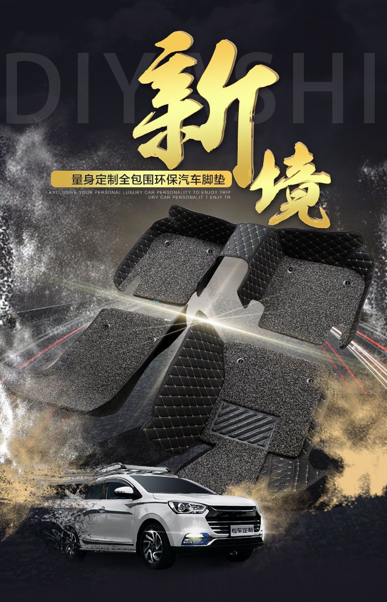 Suitable for BMW mini foot pad 2 doors surround Cooper 10/11/12/13/14/15/16 foot pad