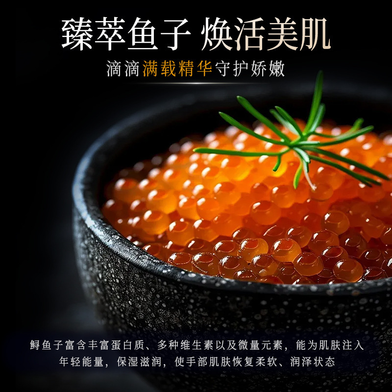 YX韩伦美羽鱼子酱奢润护手霜礼盒清香保湿补水防干裂便携式护手霜|undefined