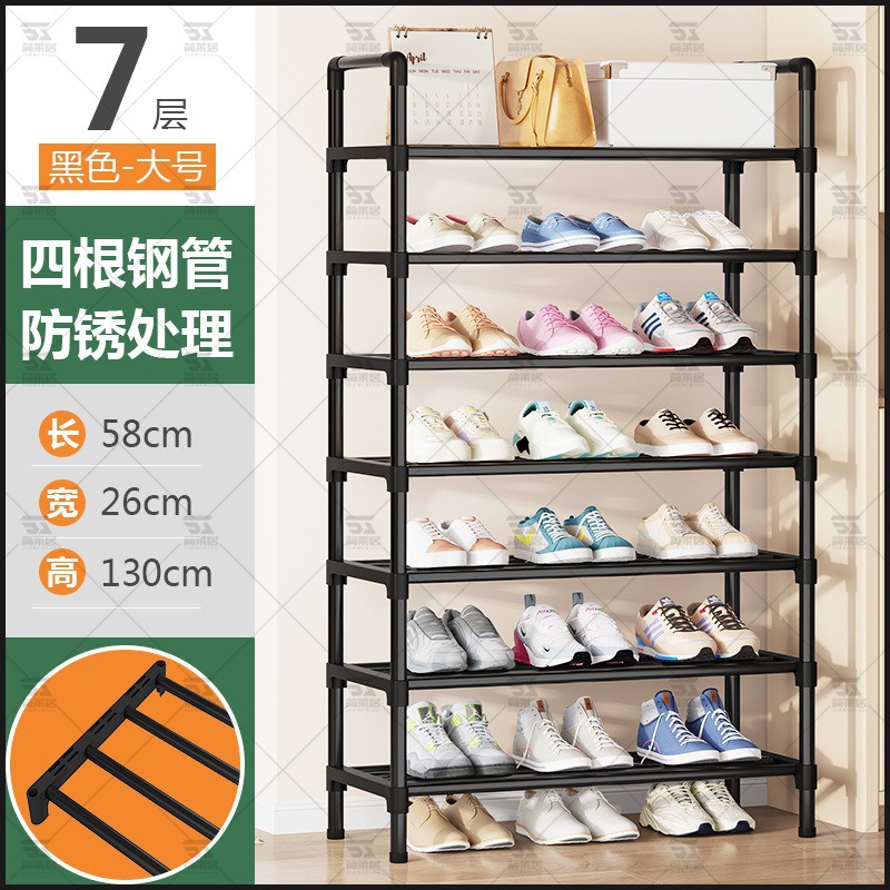 Estante de zapatos puerta doméstica multicapa interior simple dormitorio zapato armario a prueba de polvo pequeño alquiler estrecho puerta de entrada explosiva 2025