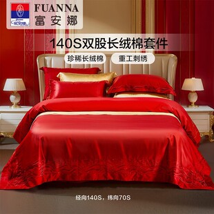 �����ȽY�鼃���ļ���140֧�tɫ��cϲ�c��޻鴲���P���»鱻��