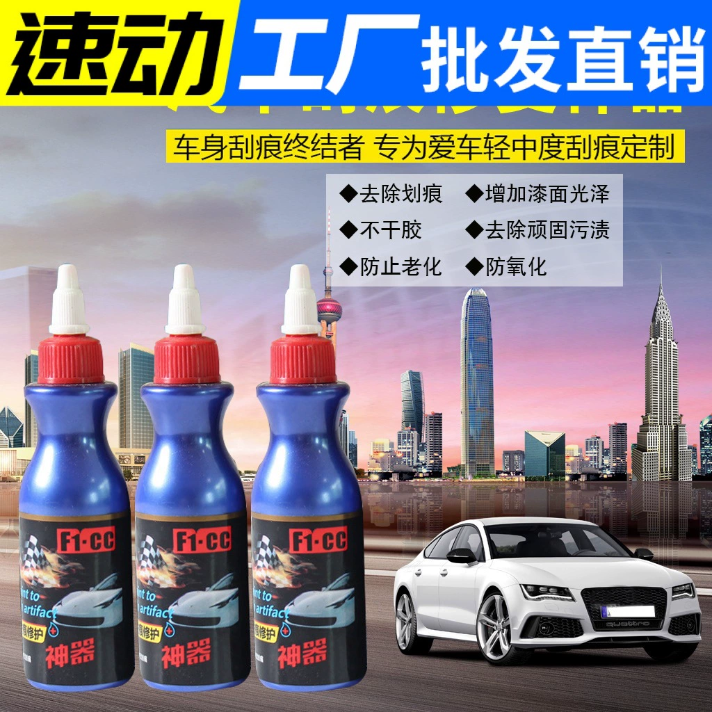 Маленькая синяя Автомобильная салфетка Артефакт Царапина Краска Ручка ремонтная жидкость для удаления пятен автомобиля агент по ремонту царапин бесшовный воск