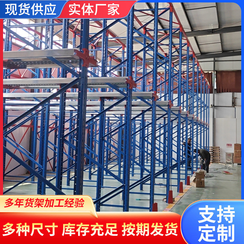 Warehouse thickened beam -type shelves Factory Stereon House House…