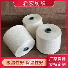 混纺、合股纱;化纤纱;其他纱线