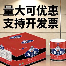 石工匠云石胶 石材AB胶 大理石云石胶 石材粘接胶量大优惠