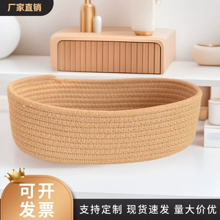 收纳盒桌面杂物收纳筐化妆品零食玄关手工编织棉线储物筐船型筐子