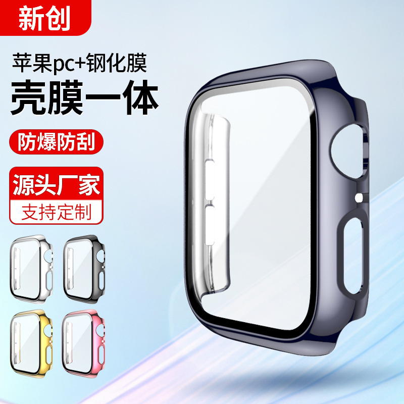 Suitable for Apple Iwatchs10 Watch Case Ultra Explosion-Proof Pc Electroplating Full Cover Film Integrated Protective Case S8