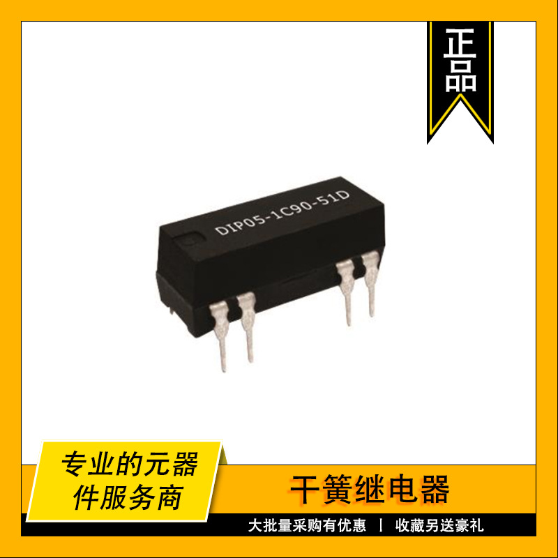 DIP24-1A72-12D Standex原装干簧继电器 RELAY REED SPST 1A 24V