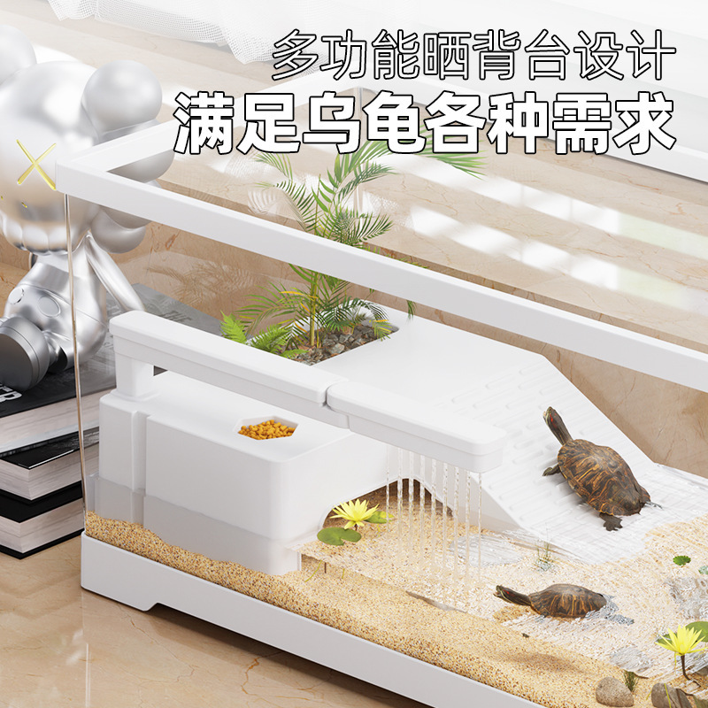 家で飼うのに適したアクリル怠け者家庭用亀かめプラスチック生態造景小別荘日焼け台飼育箱付き|undefined