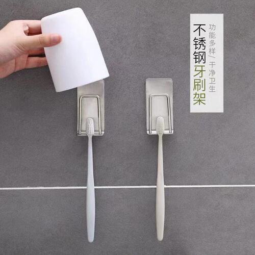 Toothbrush holder storage rack 304 stainless steel toothbrush wash cup holder no punching bathroom wall hanging tooth cup holder storage rack
