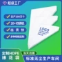 一次性加厚定制打样裱花袋