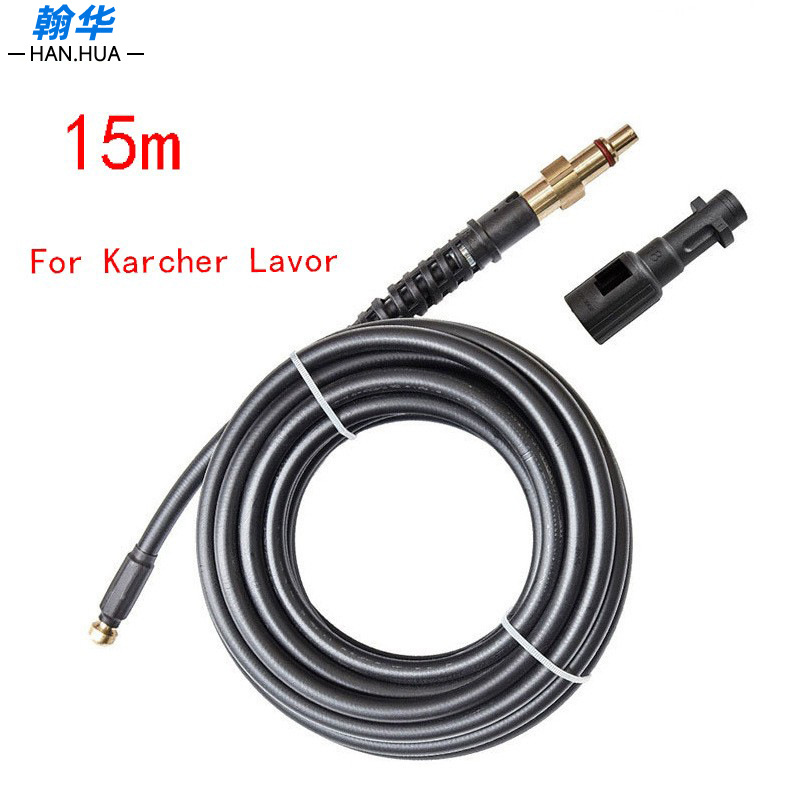 适配凯驰K系列LAVOR高压洗车机清洗机出水管高压防爆下水道疏通管