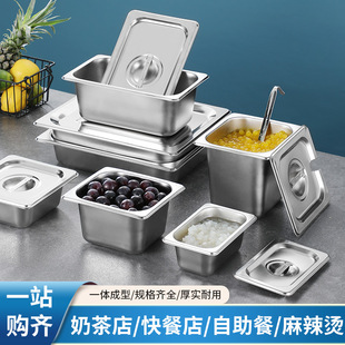 Stainless Steel Portion Basin Rectangular Basin with Lid Square Basin Score Plate Buffet Box Bowl Milk Tea Shop Jam Box