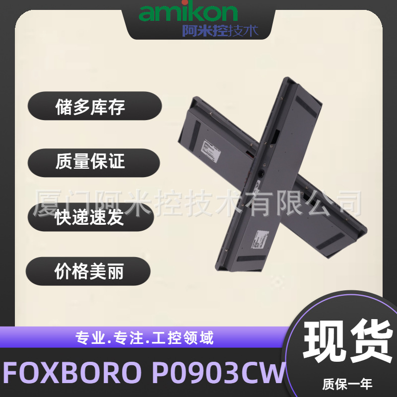 LPD200A PLC/可编程控制系统DCS550-S01-0405-05-00-00