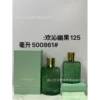 125 ml