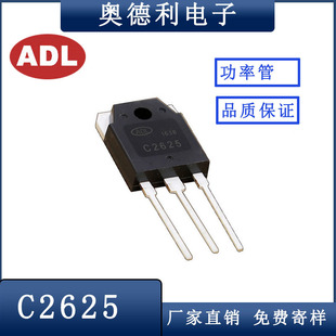 �W���� 2SC2625 �������O�� 10A400V TO-3P C2625 ��оƬ �S��