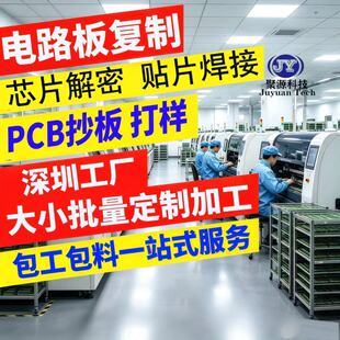 �·�嶨��pcb�����ӏ��ƿ�¡�����NƬ���Ӿ�·�嶨���ӹ����a