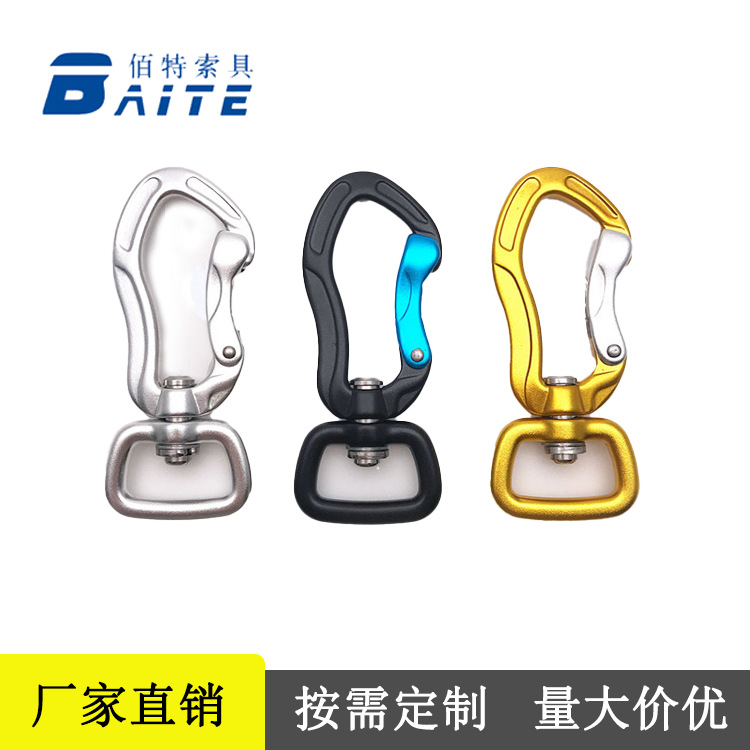 温州佰特厂家直销 太空铝宠物牵引绳钩自动锁宠物配件 挂钩连接环