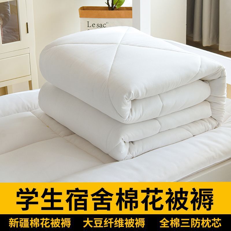 Colcha de invierno dormitorio de estudiantes colcha de algodón especial núcleo de colcha de algodón Xinjiang colcha de almohada núcleo de colchón conjunto completo de tres piezas