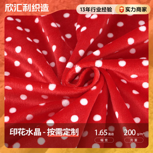 ����ӡ��ˮ���q���� ��ܛ�H�w��ë�q��ż�����ֹ�DIY���cˮ���q