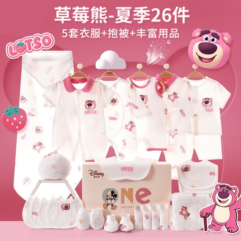 Caja de regalo para bebés, ropa completa para recién nacidos, cuatro estaciones, paquete de regalo práctico para bebés recién nacidos.