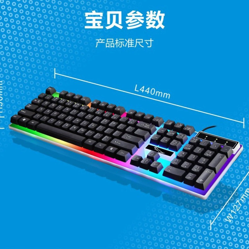 追光豹 G21 проводная USB клавиатура с подсветкой для дома и офиса, подвесной дизайн, механоподобная тактильность, светящаяся клавиатура